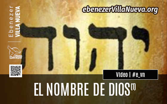 EL NOMBRE DE DIOS (1)